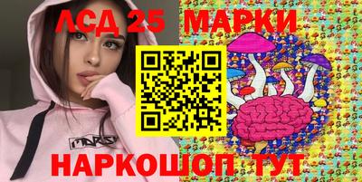 MESCALINE Волжский