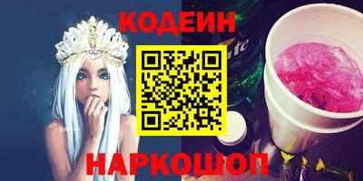 MESCALINE Волжский