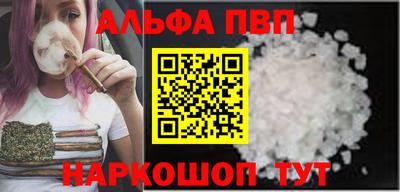 герыч Абакан