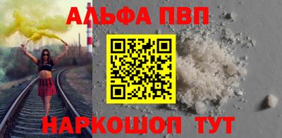 мяу мяу мука Волжск