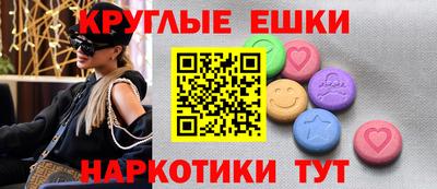 мдма Волгодонск