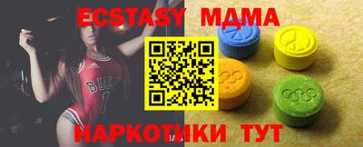 мдма Волгодонск