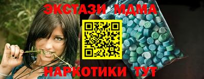 мдма Волгодонск