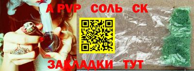 MESCALINE Волжский
