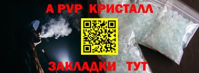 мяу мяу мука Волжск