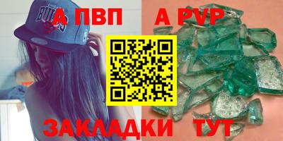 мяу мяу мука Волжск