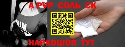 MESCALINE Волжский