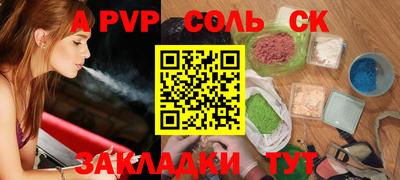 мяу мяу мука Волжск