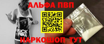 мдма Волгодонск
