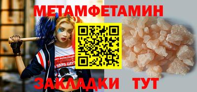 мяу мяу мука Волжск