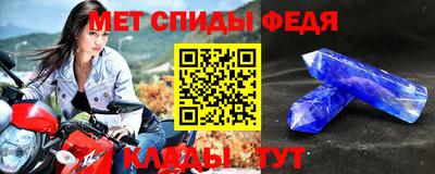 мяу мяу мука Волжск