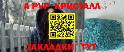 MESCALINE Волжский