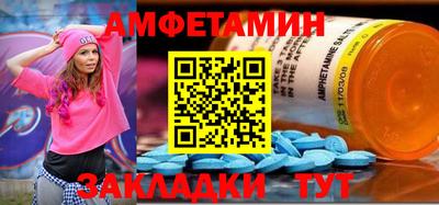 MESCALINE Азнакаево