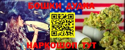 MESCALINE Волжский