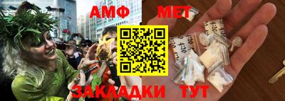 герыч Абакан