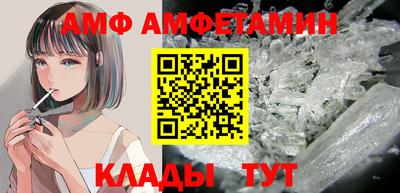 MESCALINE Волжский