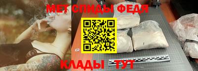 мдма Волгодонск