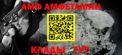 мяу мяу мука Волжск
