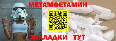 мяу мяу мука Волжск