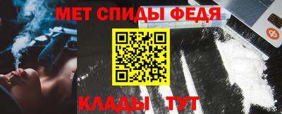 мдма Волгодонск