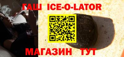 мдма Волгодонск