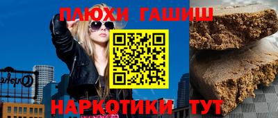 герыч Абакан