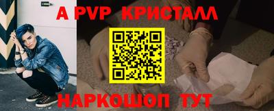 MESCALINE Волжский