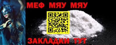 мдма Волгодонск