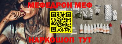 мдма Волгодонск