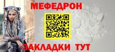 MESCALINE Волжский