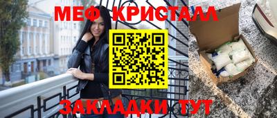 MESCALINE Азнакаево