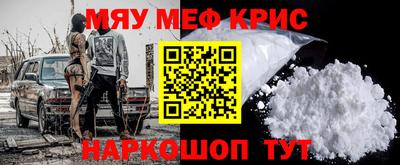 MESCALINE Азнакаево