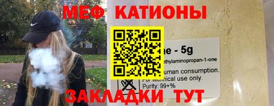 MESCALINE Волжский