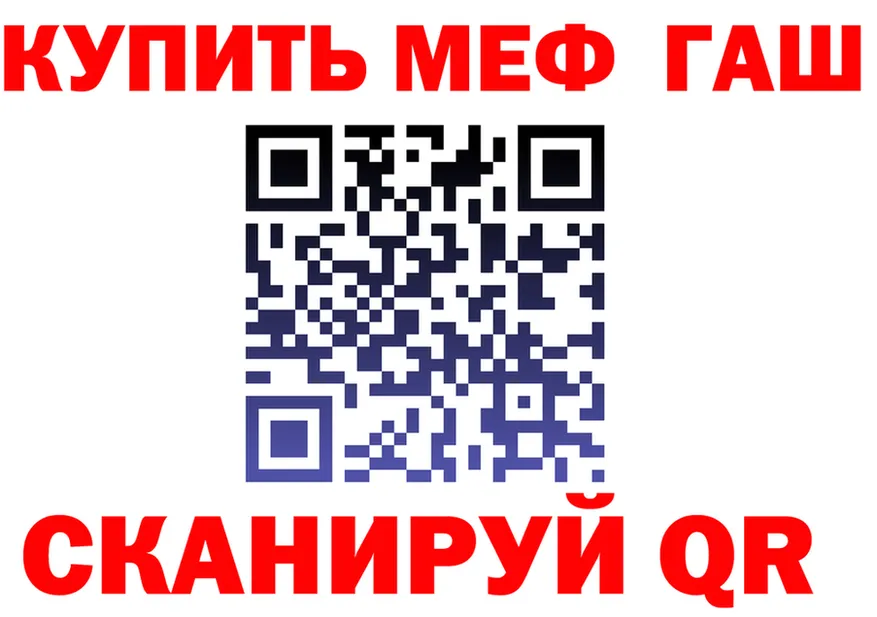 Наркошоп  клад Вятские Поляны