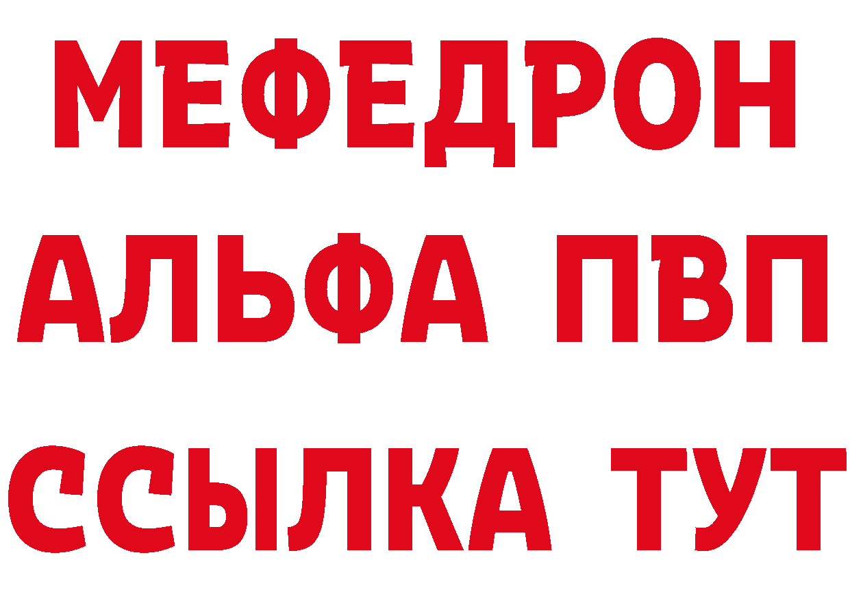 МЕТАМФЕТАМИН Methamphetamine рабочий сайт площадка гидра Вятские Поляны