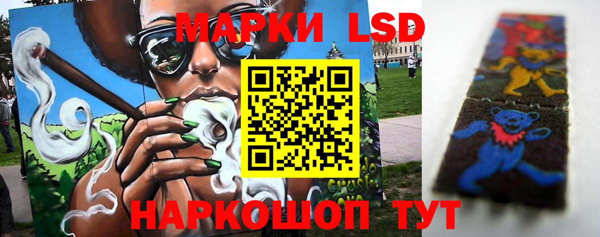 Амфетамин Вятские Поляны