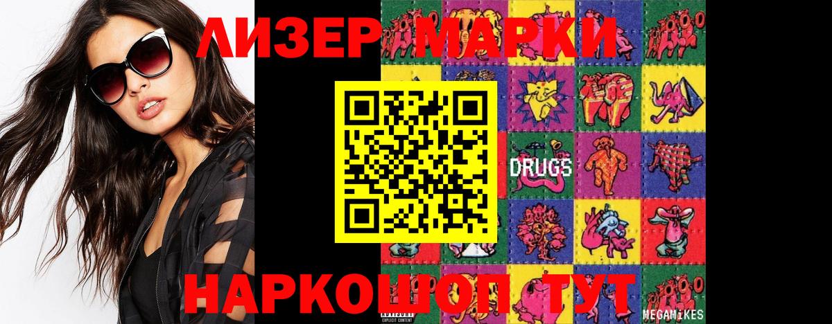 Бошки Шишки  MDMA  Вход с VPN  Плюхи  Вятские Поляны  Мефедрон  Бошки Шишки  Кокаин 