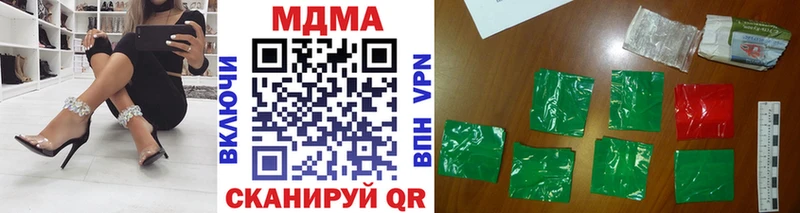 МДМА VHQ  Вятские Поляны 