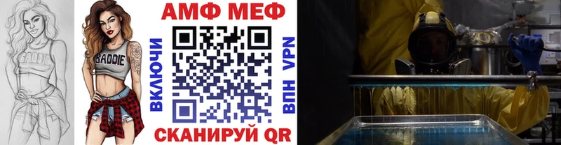 где можно купить это Telegram МЕТАМФЕТАМИН Methamphetamine Вятские Поляны