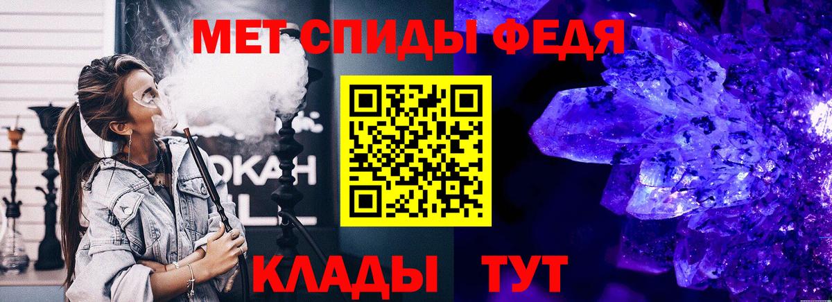 Метамфетамин винт  Вятские Поляны  Метамфетамин винт 