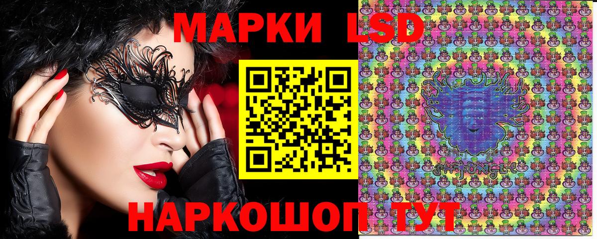 Марки N-bome  Вход с VPN  Вятские Поляны  Марки 25I-NBOMe 1,8мг 