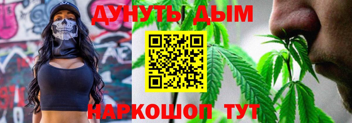 Бошки марихуана тримм Вятские Поляны