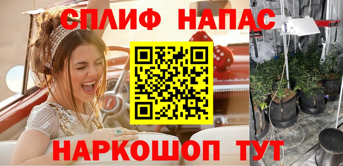 Вятские Поляны  Конопля THC 21%  Вход с VPN  Бошки Шишки OG Kush  МАРИХУАНА THC 21% 