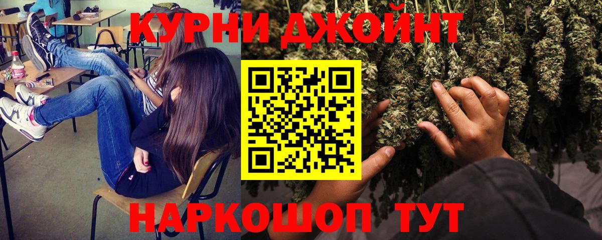 Вятские Поляны  Каннабис  Вход с VPN  Cocaine  ГАШ  МЕФ кристаллы  LSD-25 